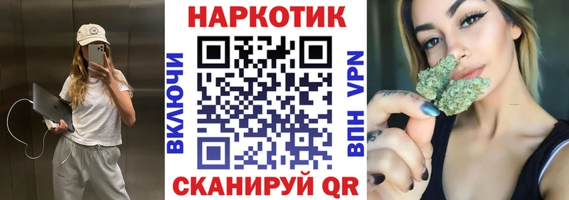 Продажа наркотиков Буй COCAIN Мефедрон NBOMe блэк спрут ссылка БУТИРАТ МАРИХУАНА