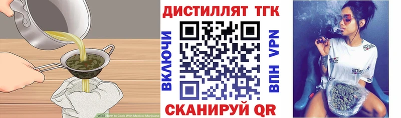 Cannafood конопля  сколько стоит  Буй 