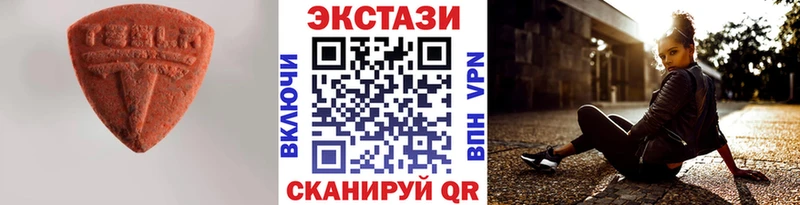ЭКСТАЗИ VHQ  MEGA ССЫЛКА  Буй 