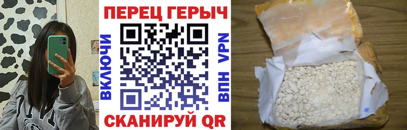 где можно купить   Буй  Героин белый 