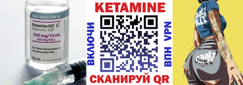 Кетамин ketamine  kraken tor  Буй 