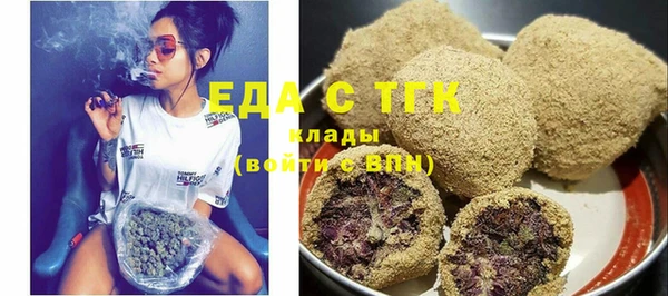 прущие грибы Алзамай