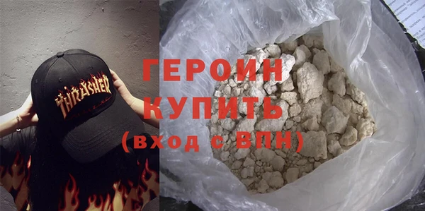 героин Алексеевка