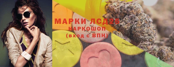 мескалин Куйбышев