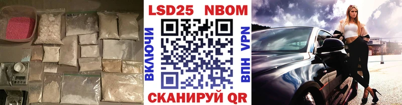 где продают наркотики  маркетплейс наркотические препараты  Лсд 25 экстази кислота  Буй 