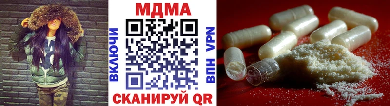 купить наркотик  Буй  MDMA Molly 