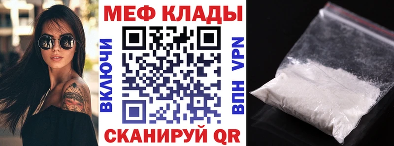 где можно купить наркотик  Буй  МЕФ мяу мяу 