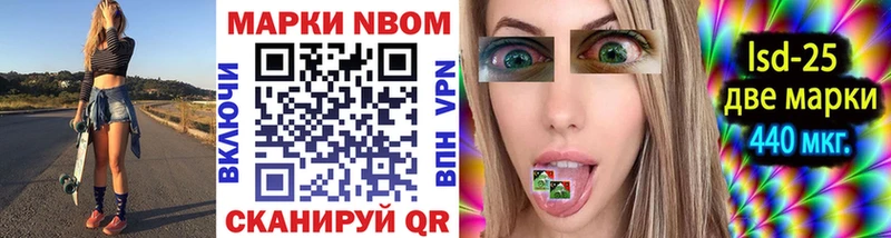 Марки NBOMe 1,8мг  МЕГА вход  Буй 