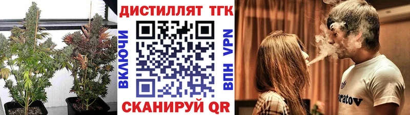 Дистиллят ТГК гашишное масло  дарнет шоп  Буй 